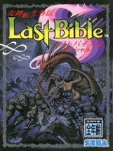 Megami Tensei Gaiden: Last Bible Special Image