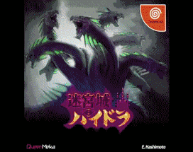 Hydra Castle Labyrinth ( Fan Page ) Image
