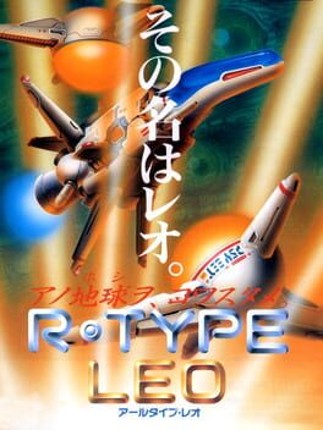 R-Type Leo Game Cover