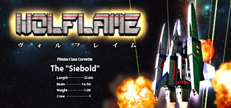WOLFLAME Game Cover
