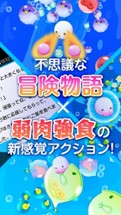 MOGU:捕食ゲーム-30秒でどこまで食べれますか？- Image