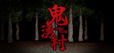 Oniwaki Village -Horror game- Image