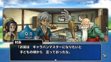 Dragon Quest: Monster Parade Image