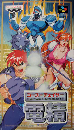 Ghost Chaser Densei (SNES bootleg, set 1) Game Cover