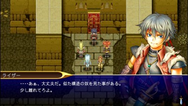 Kemco RPG Selection Vol. 3 Image