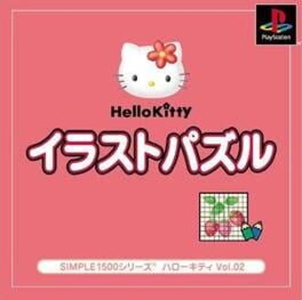 Simple 1500 Series Hello Kitty Vol. 02: Hello Kitty Illust Puzzle Game Cover