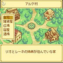 Tales of the World: Material Dungeon Image