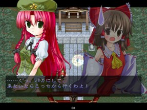 Touhou Rekkaden: rift in a friendship game. Image