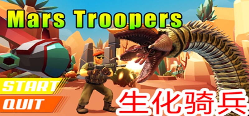 Mars Troopers Game Cover