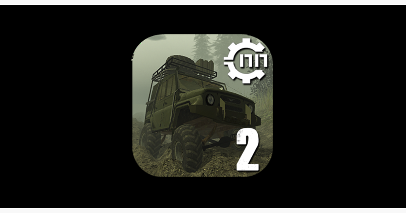 Reduced Transmission offroad Game Cover