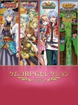 Kemco RPG Selection Vol. 6 Image