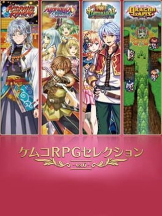 Kemco RPG Selection Vol. 6 Game Cover