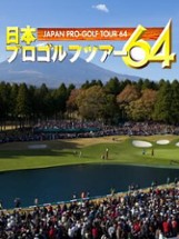 Japan Pro Golf Tour 64 Image