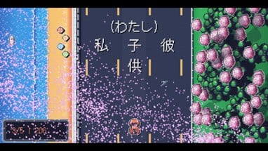 Kanji Drive Image