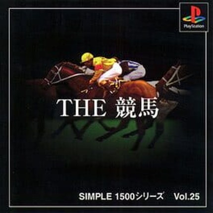 Simple 1500 Series Vol. 25: The Keiba Game Cover