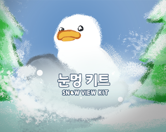 눈멍 키트 (Snow View Kit) Game Cover