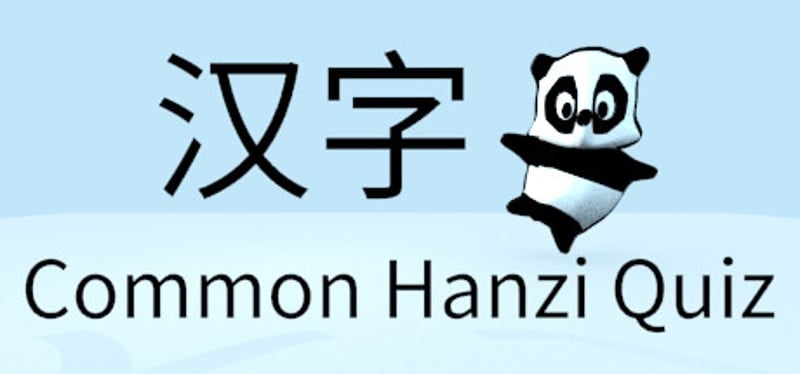 Common Hanzi Quiz: Simplified Chinese Game Cover