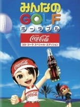 Everybody's Golf Portable: Coca Cola Special Edition Image