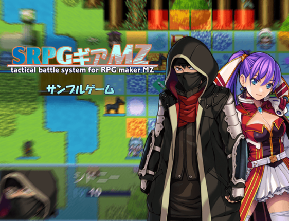 SRPG Gear MZ  v1.00 Game Cover