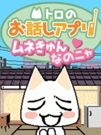 Toro's Story App: Heart Pounding Nya Game Cover