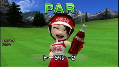 Everybody's Golf Portable: Coca Cola Special Edition Image