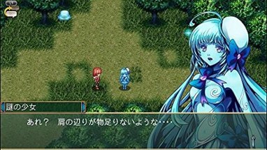 Kemco RPG Selection Vol. 1 Image