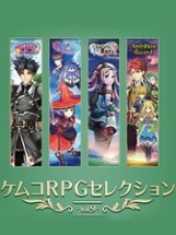 Kemco RPG Selection Vol. 9 Image