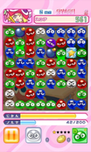 Puyo Puyo Narabe Image