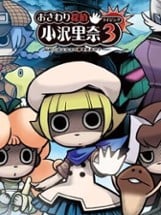 Osawari Tantei Ozawa Rina: Rising 3 - Nameko ha Banana no Yume wo miru ka Image