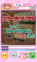 Puyo Puyo Narabe Image