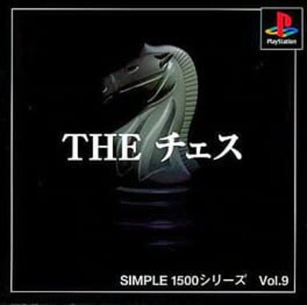 Simple 1500 Series: Vol.9 - The Chess Game Cover