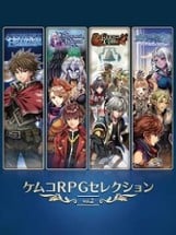 Kemco RPG Selection Vol. 2 Image