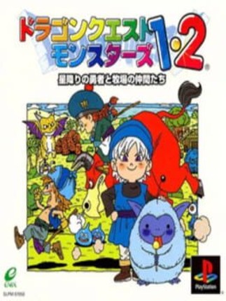 Dragon Quest Monsters 1+2 Game Cover