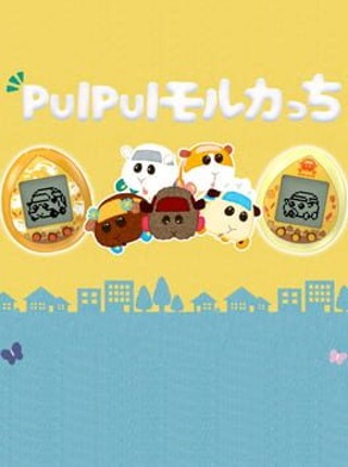 Pui Pui Molcartchi Game Cover