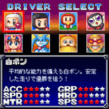 Bomberman Kart 3D Image
