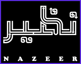 Nazeer - نظير Image