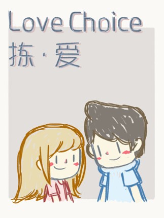 LoveChoice Game Cover