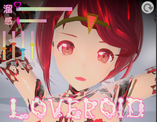 Loveroid Mini - Riche Game Cover