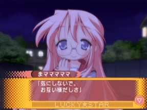 Lucky Star: Ryouou Gakuen Outousai Image