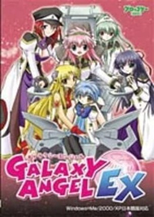 Galaxy Angel Ex Game Cover