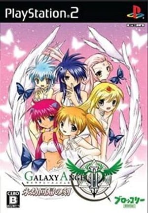 Galaxy Angel II: Eternal Recurrence Game Cover