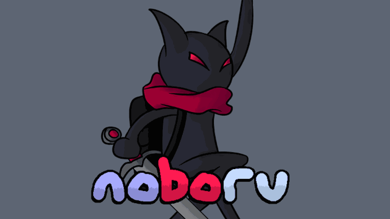 noboru Game Cover