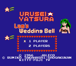 Urusei Yatsura: Lum no Wedding Bell Image