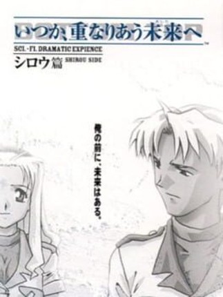 Itsuka, Kasanariau Ashita he: Shirou-hen Game Cover
