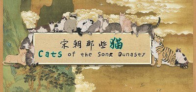 Cats of the Song Dynasty Image