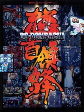 DoDonPachi Game Cover