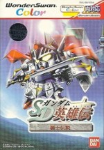 SD Gundam Eiyuuden: Kishi Densetsu Image
