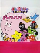 Kids Station: Barbapapa Image