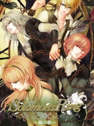Solomon's Ring: Kaze no Shou Game Cover