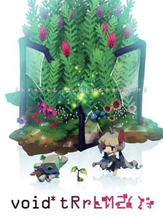 Void Terrarium 2 Game Cover